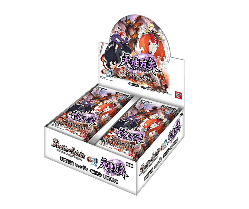 Battle Spirits BS55 転醒編 第4章 天地万象 擴充包