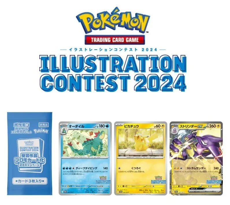 Pokémon寶可夢(日文版) TCG 擴充包 - 朱與紫「熱風競技場」SV9A (盒裝30包/每包5張卡)