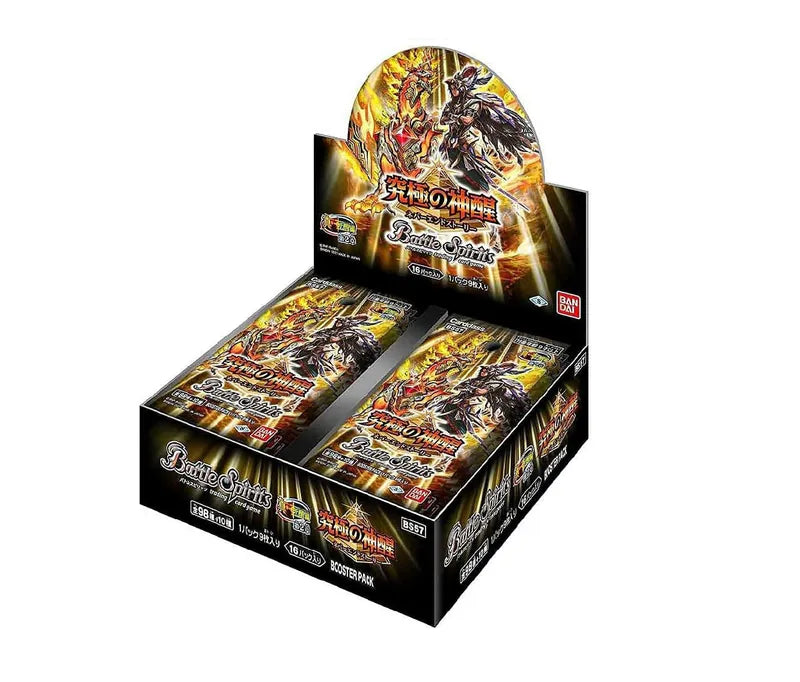 Battle Spirits BS57 真・転醒編 第2章 究極の神醒 擴充包