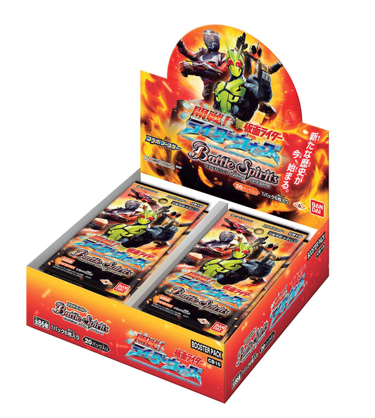 Battle Spirits CB10 仮面ライダー 開戦!ライダーウォーズ 擴充包