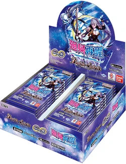 Battle Spirits BS72 契約編:環 第1章 廻帰再醒 擴充包