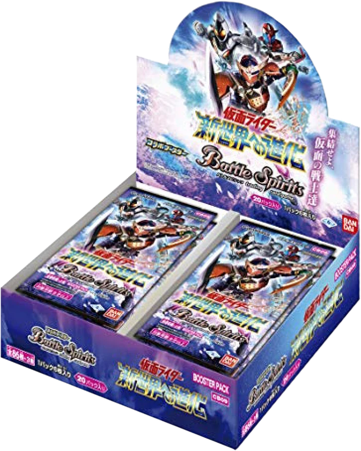 Battle Spirits CB09 仮面ライダー 新世界への進化 擴充包
