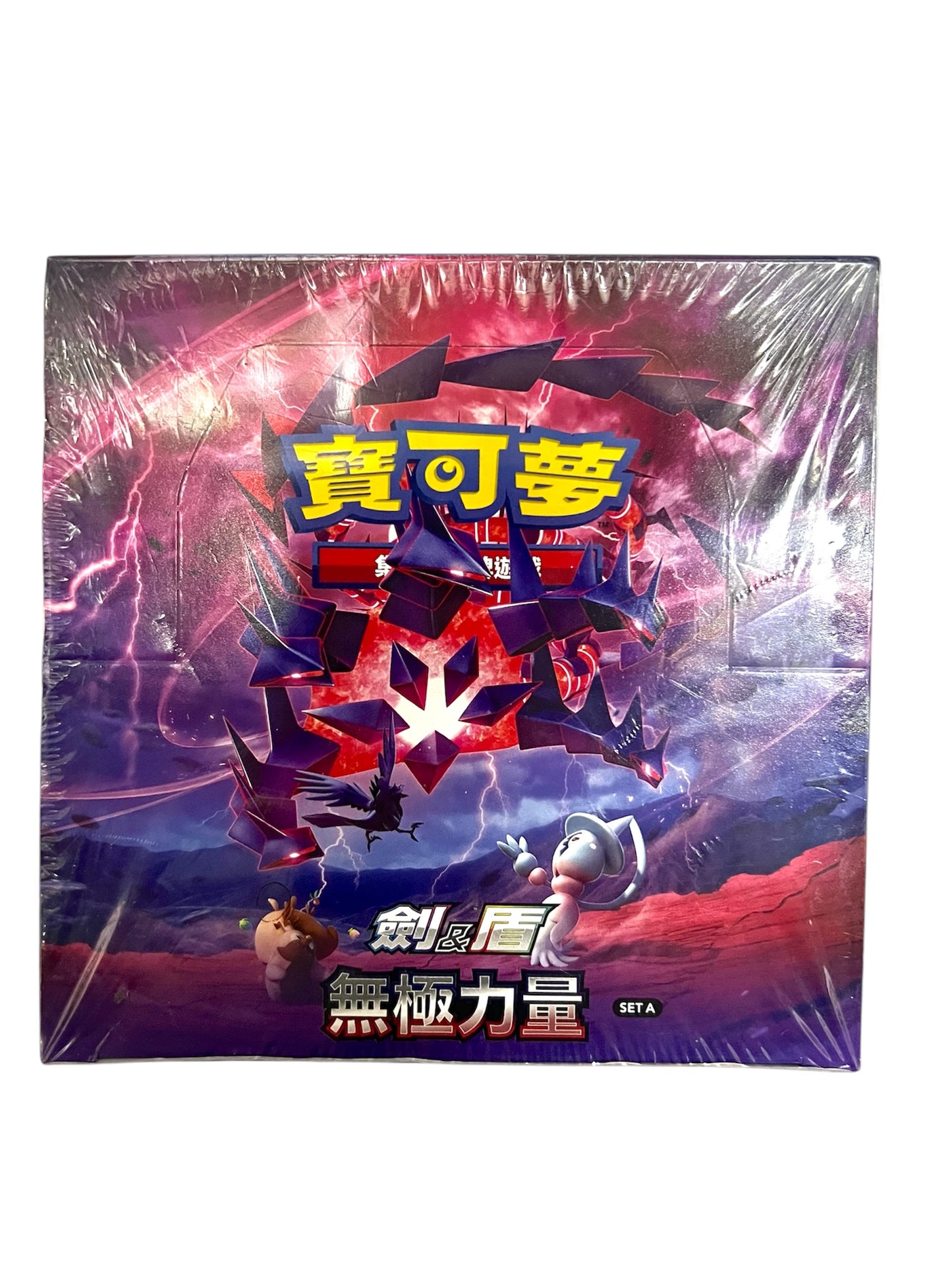 Pokémon寶可夢(中文版) TCG擴充包 - 劍&盾 「無極力量」 SetA SC2A(盒裝30包/每包5張卡)