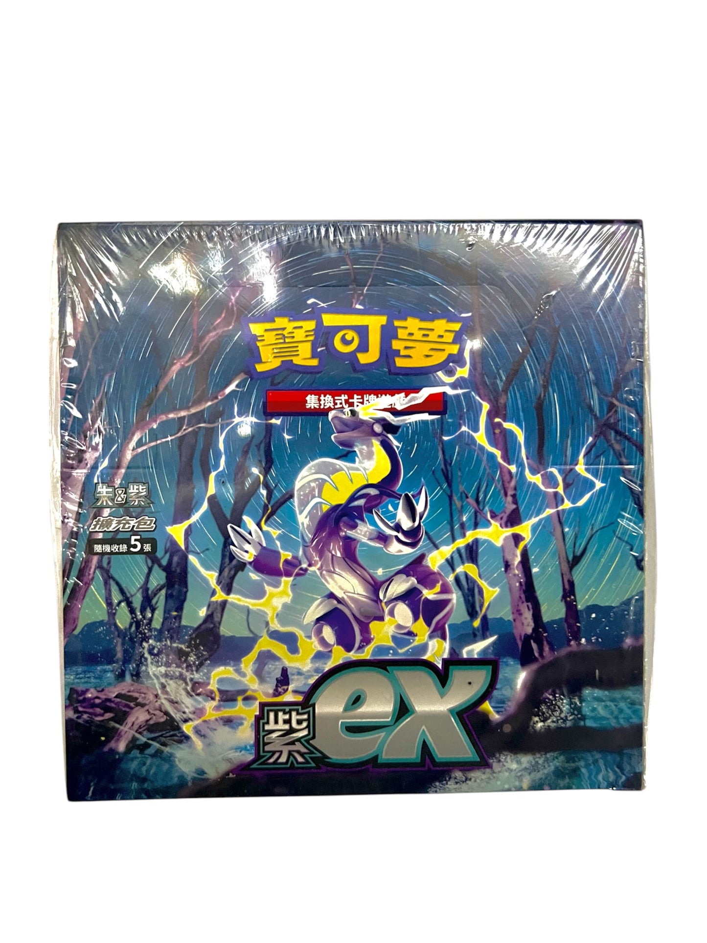 Pokémon寶可夢(中文版) TCG 擴充包 - 朱與紫 「紫EX」 SV1V (盒裝30包/每包5張卡)