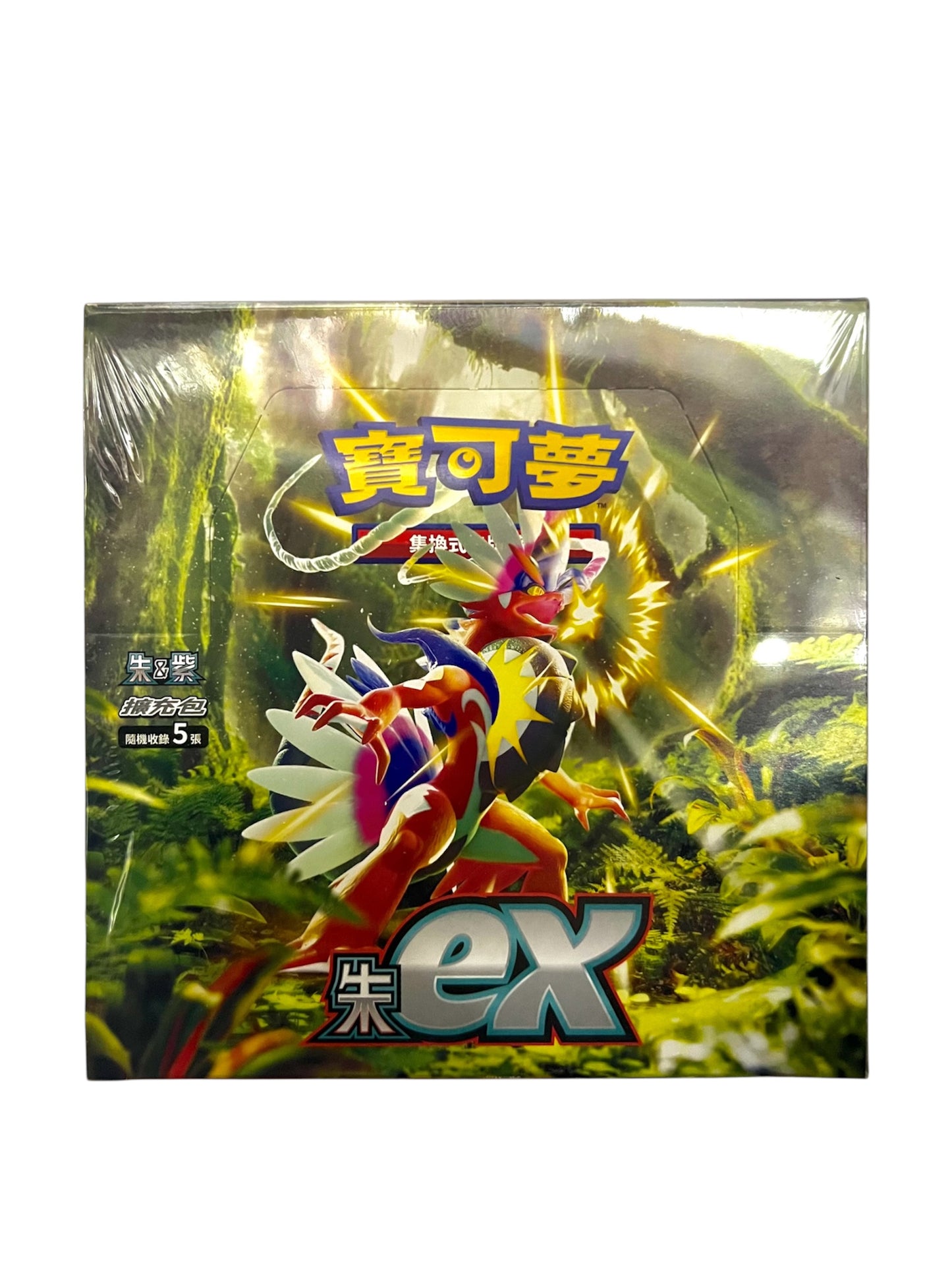 Pokémon寶可夢(中文版) TCG 擴充包 - 朱與紫 「朱ex」 SV1S (盒裝30包/每包5張卡)