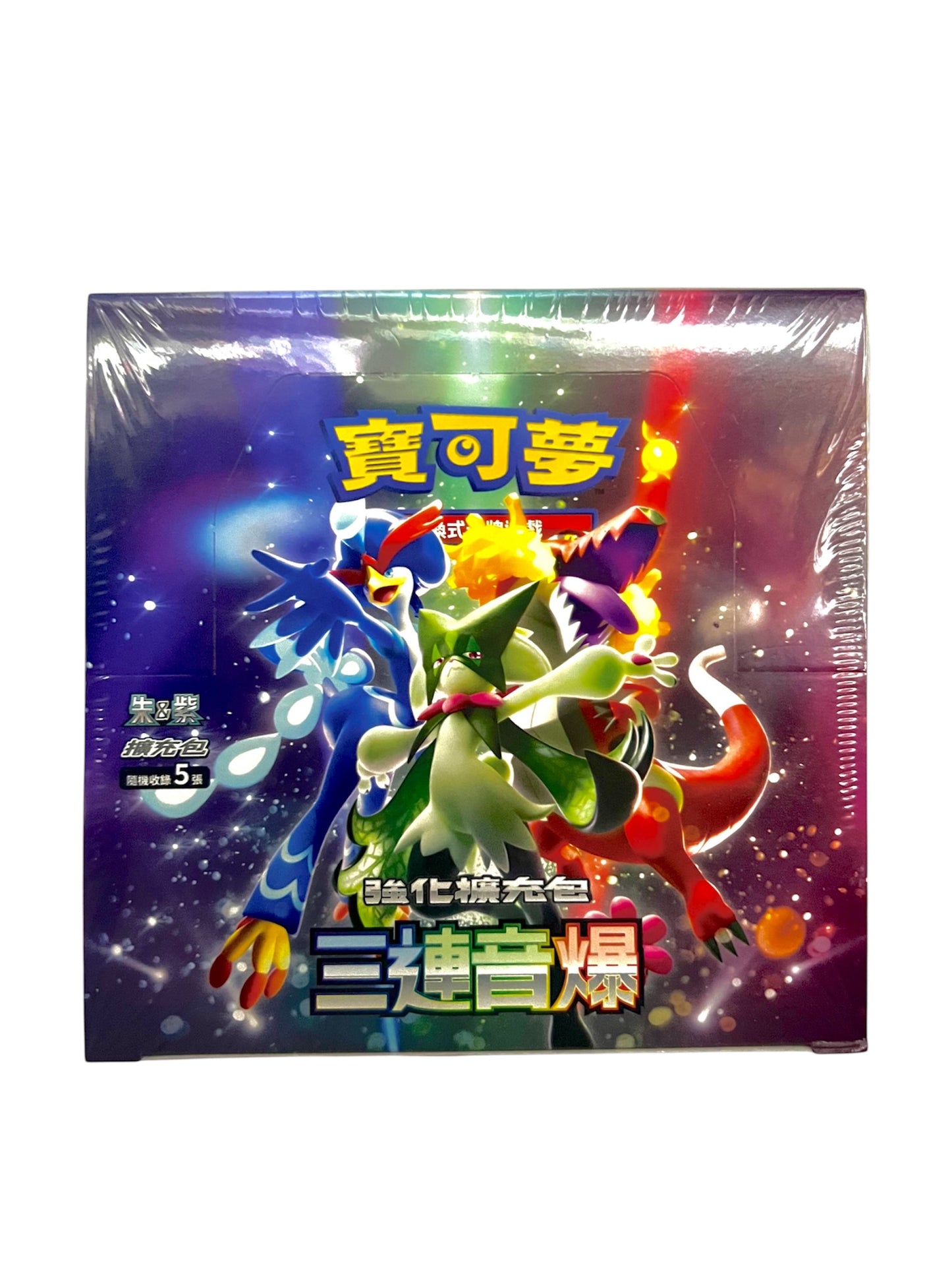 Pokémon寶可夢(中文版) TCG 擴充包 - 朱與紫 「三連音爆」 SV1A (盒裝30包/每包5張卡)