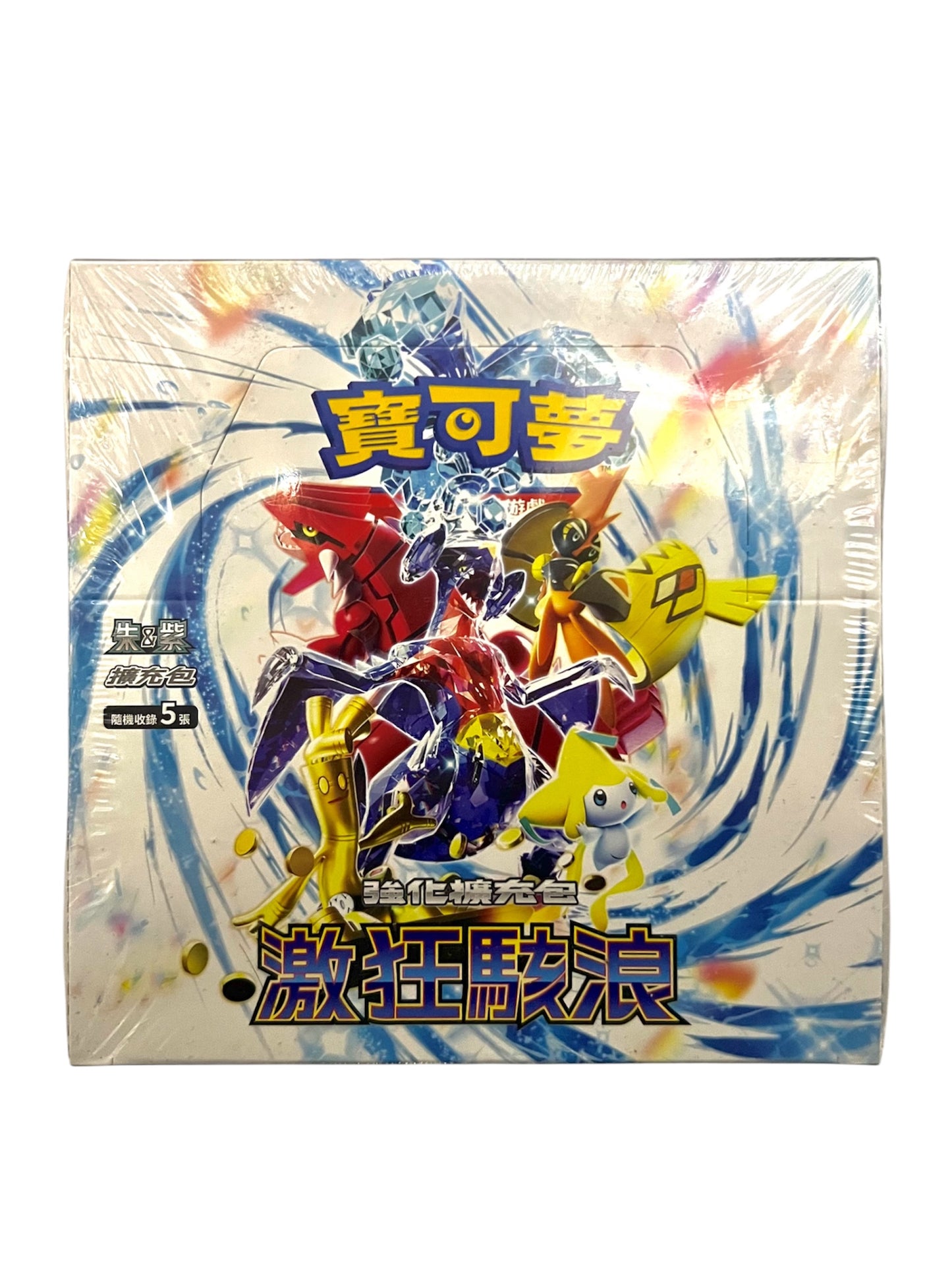 Pokémon寶可夢(中文版) TCG 擴充包 - 朱與紫 「激狂駭浪」 SV3A (盒裝30包/每包5張卡)