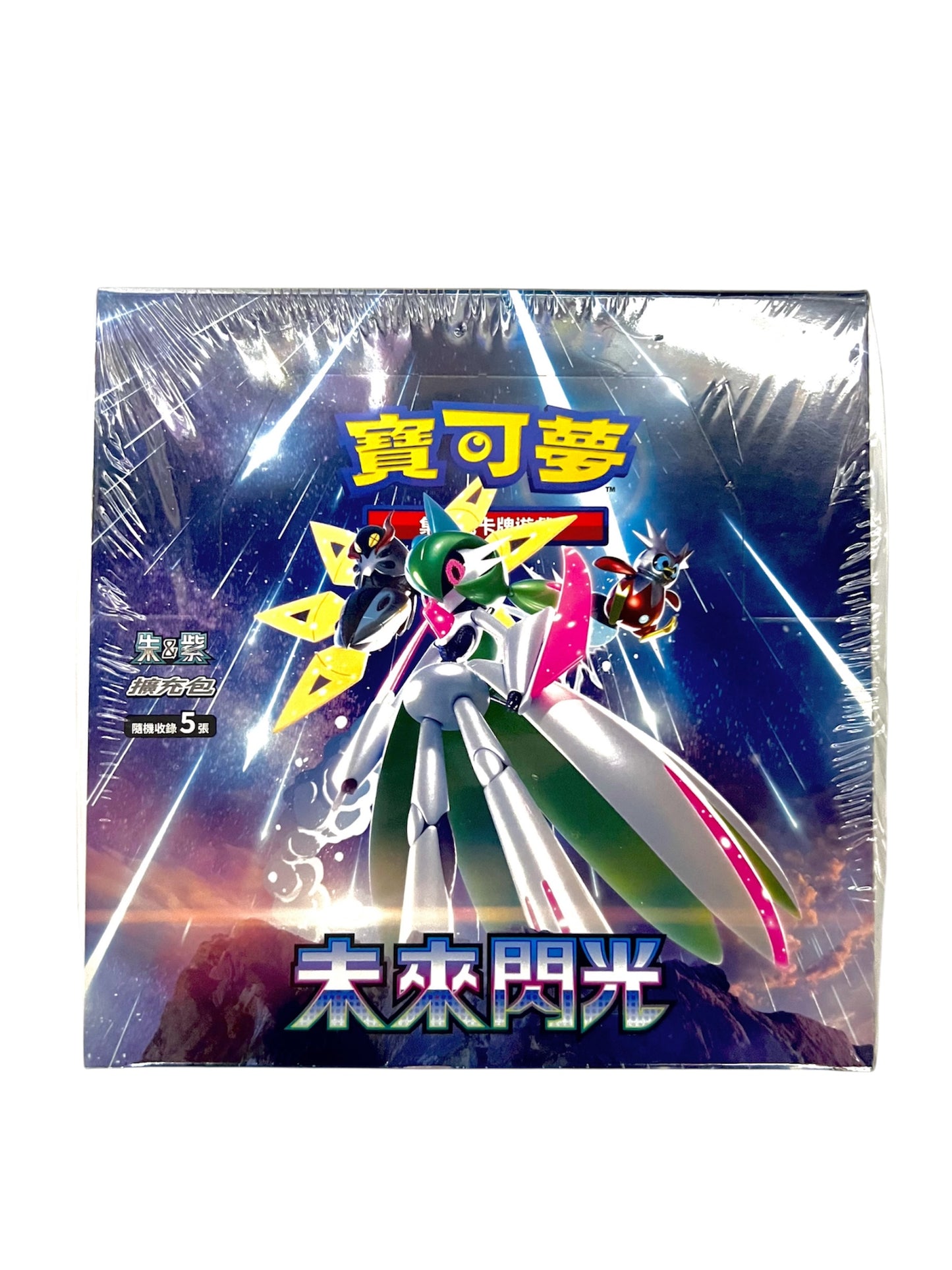 Pokémon寶可夢(中文版) TCG 擴充包 - 朱與紫 「未來閃光」SV4M (盒裝30包/每包5張卡)