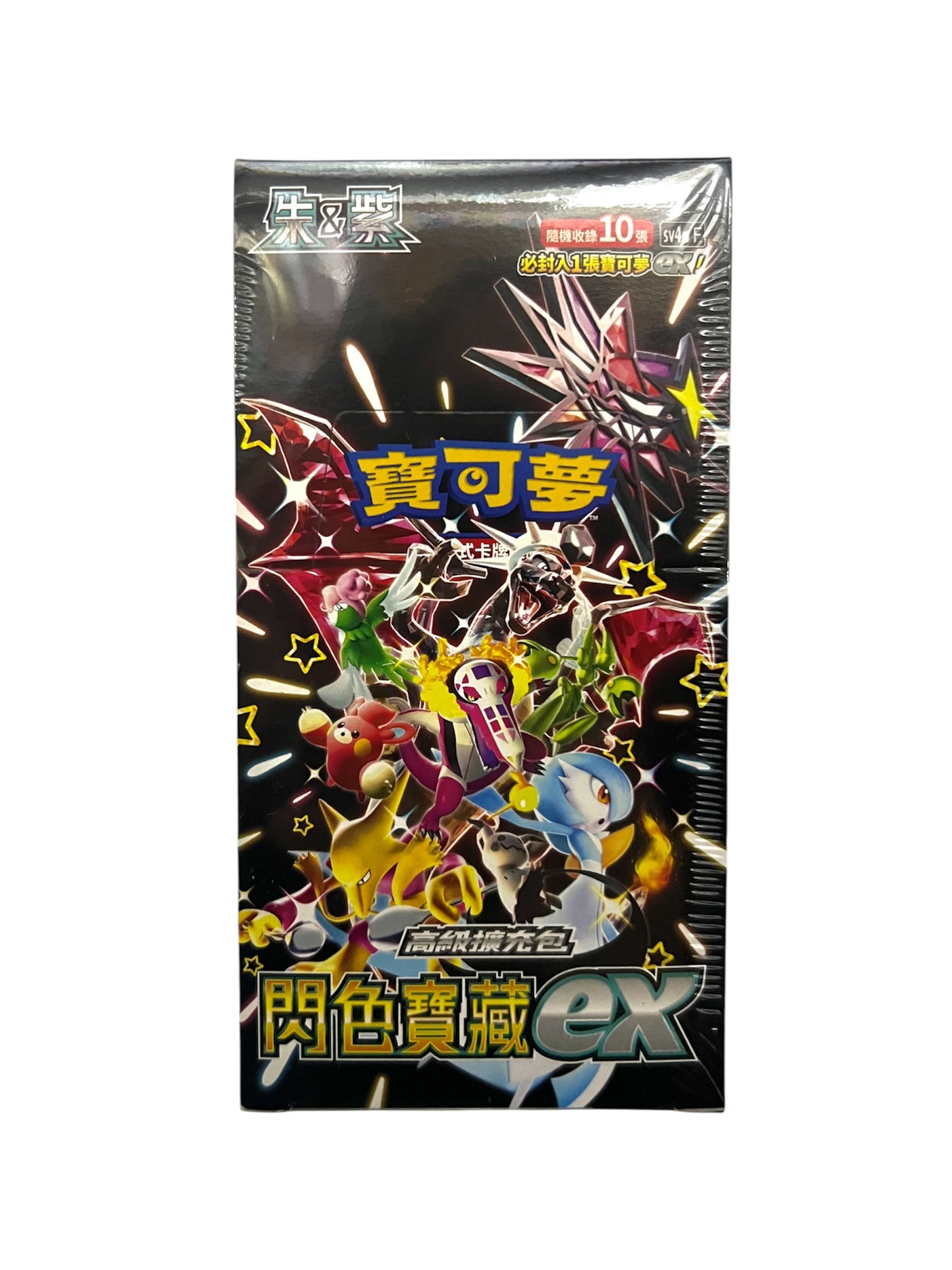 Pokémon寶可夢(中文版) TCG 擴充包 - 朱與紫「閃色寶藏EX」SV4A (原盒10包/每包10卡)