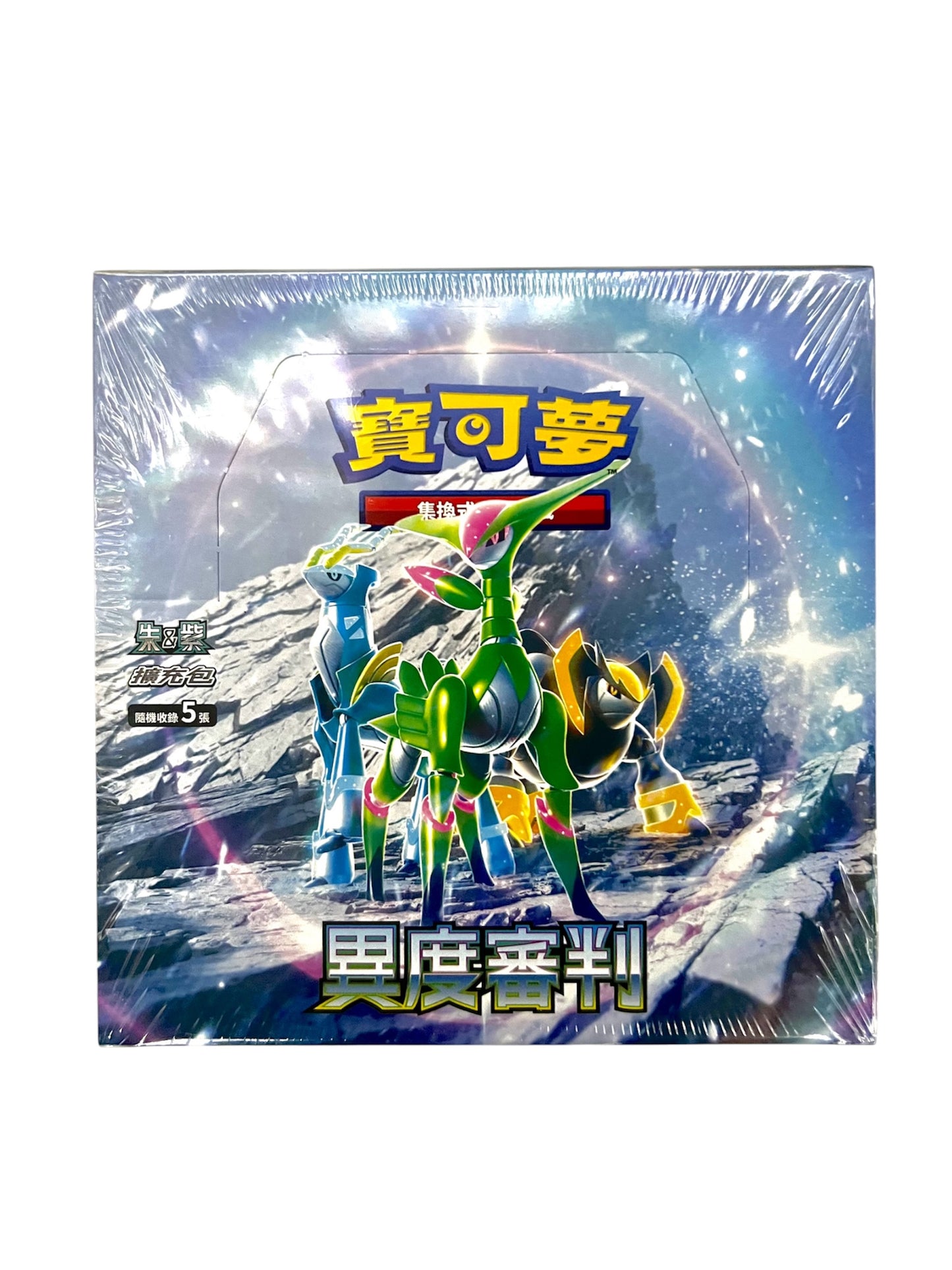 Pokémon寶可夢(中文版) TCG 擴充包 - 朱與紫 「異度審判」 SV5M(盒裝30包/每包5張卡)