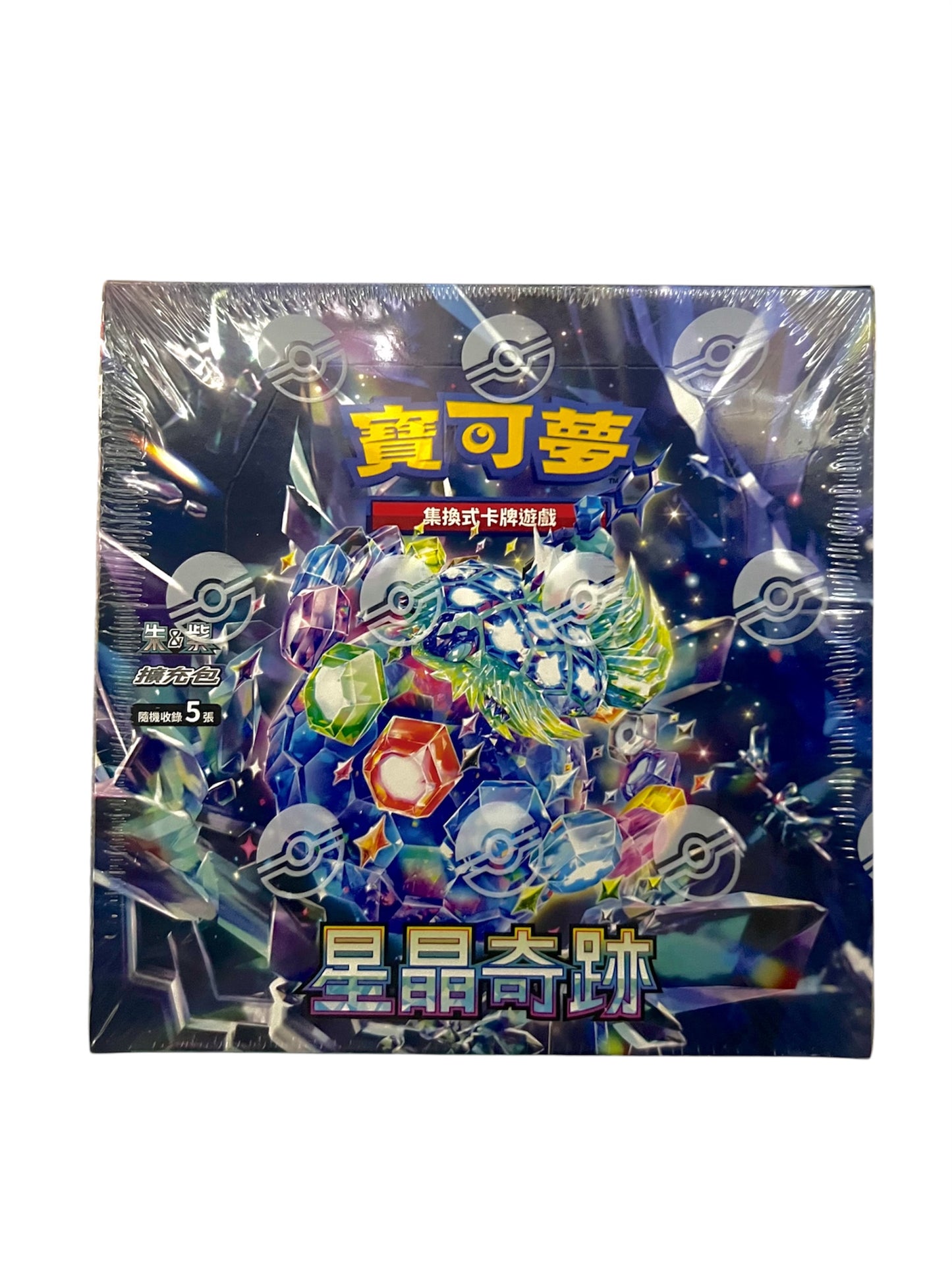 Pokémon寶可夢(中文版) TCG 擴充包-朱與紫 「星晶奇跡」 SV7 (盒裝30包/每包5張卡)