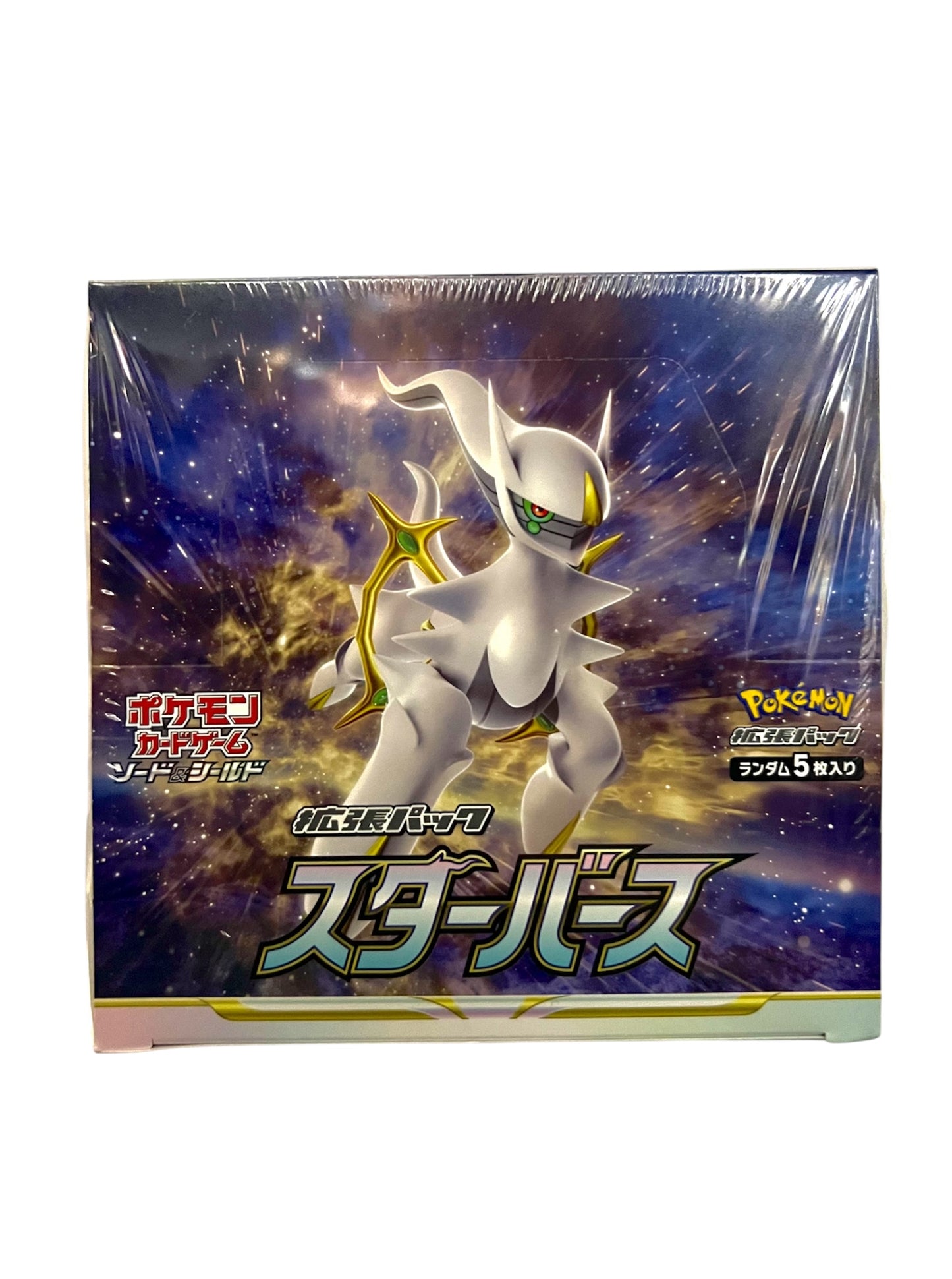Pokémon寶可夢(日文版) TCG 擴充包 - 劍&盾「星星誕生」S9(盒裝30包/每包5張卡)