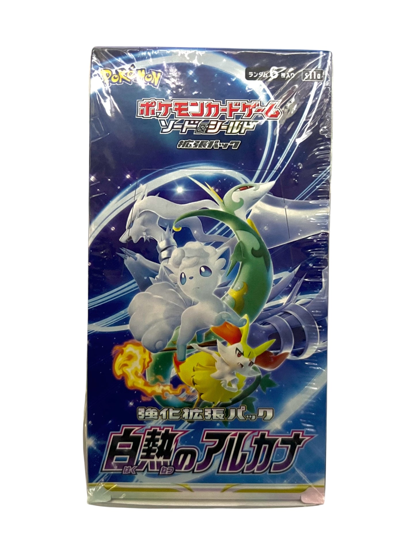 Pokémon寶可夢(日文版) TCG 擴充包 - 劍&盾 「白熱奧秘」S11A (盒裝20包|每包6張卡)