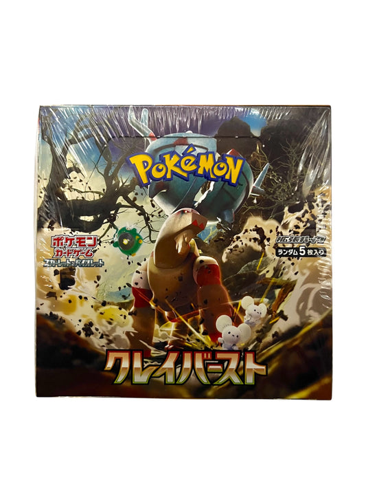 Pokémon寶可夢(日文版) TCG 擴充包 - 朱與紫 「碟旋暴撃」 SV2D (盒裝30包/每包5張卡)