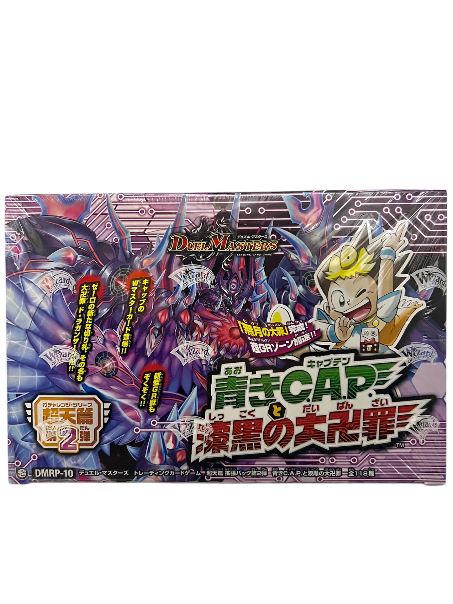 決鬥大師Duel Masters DMRP-10 Blue C.A.P and Black DaiBanZai Booster Box
