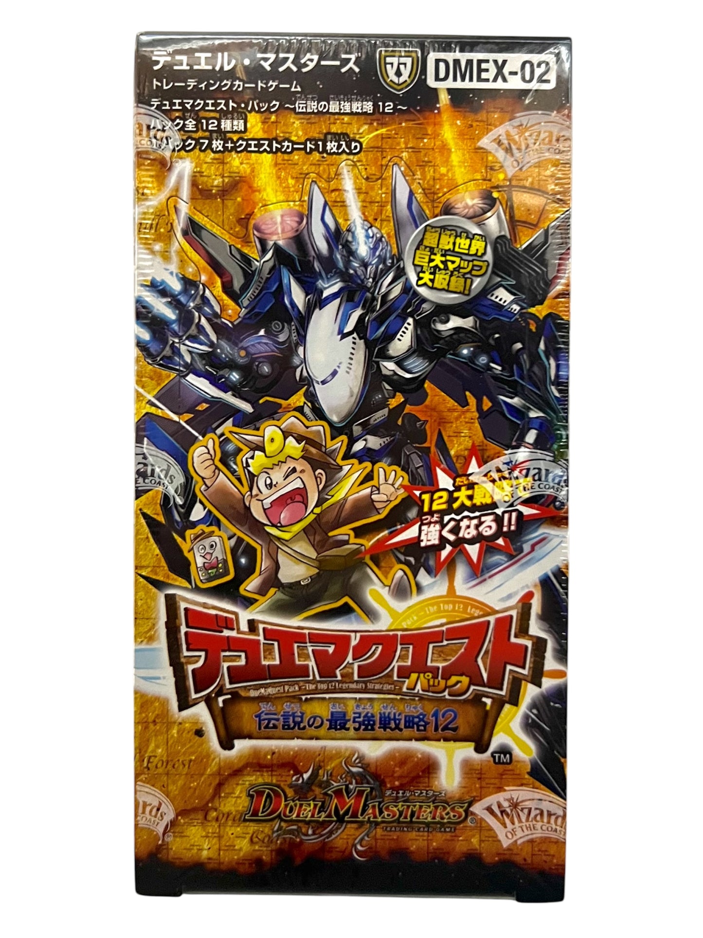 決鬥大師Duel Masters DMEX-02 Duema Quest Pack ~The Top 12 Legendary Strategies~