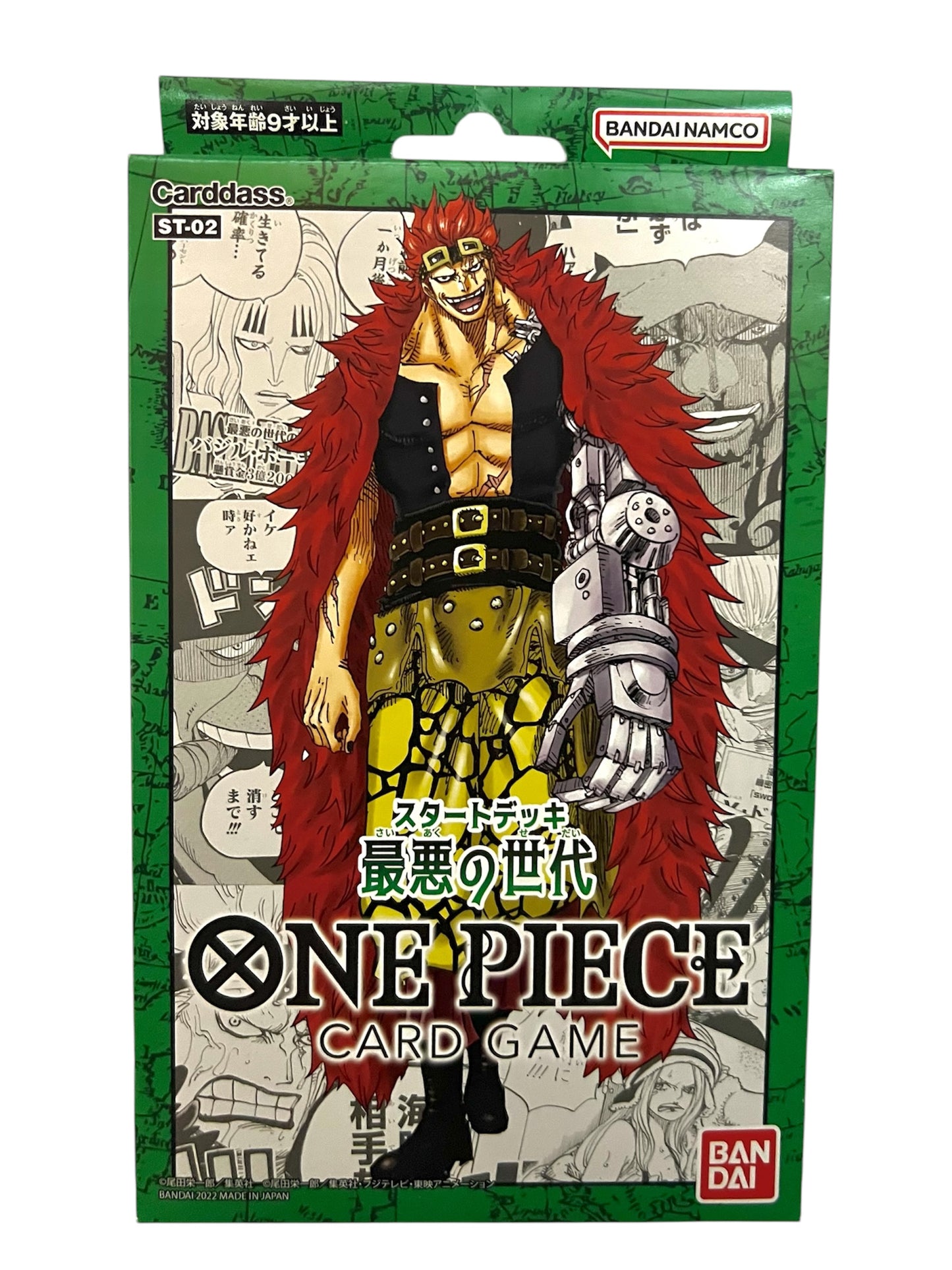 海賊王One Piece Card Game ST-02 "最可怕世代" Japanese version Starter deck