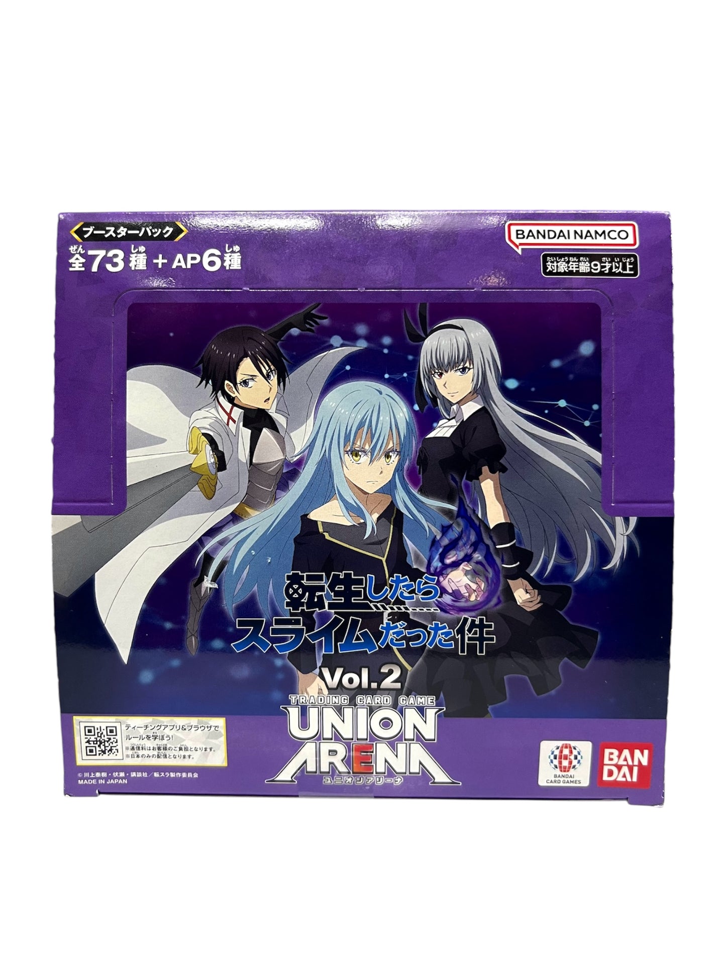 Union Arena EX09BT 關於我轉生變成史萊姆這檔事VOL.2 Booster Box