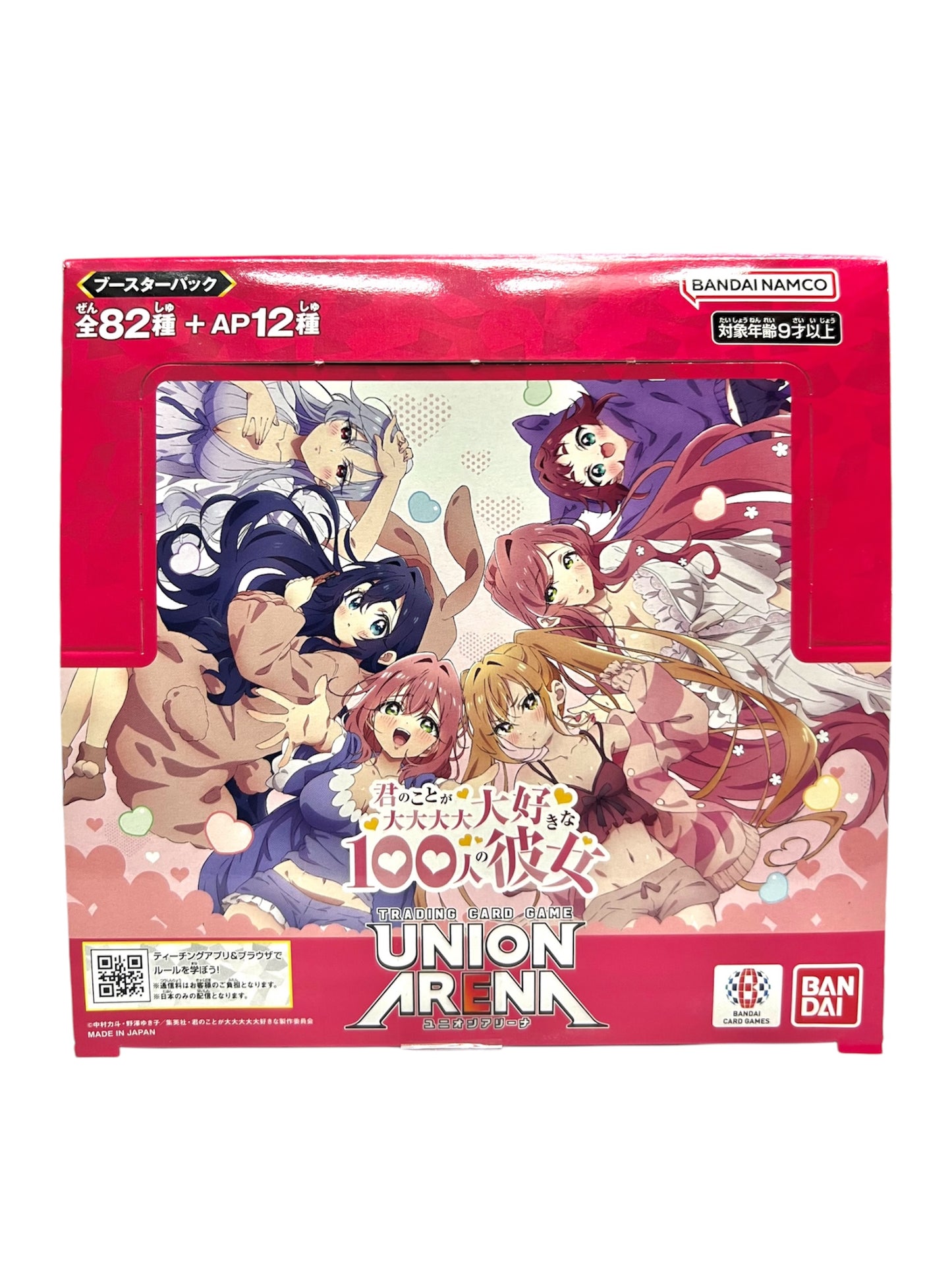 Union Arena UA26BT 超超超超超喜歡你的100個女朋友 Booster Box