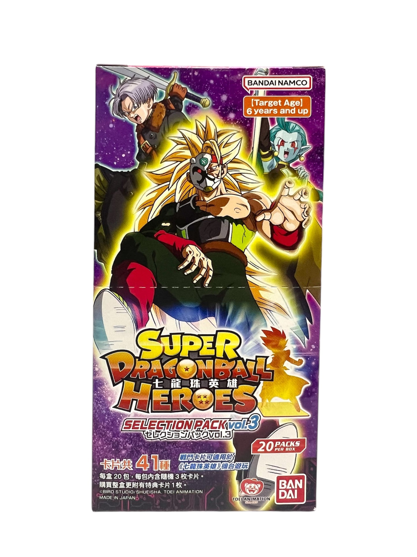 龍珠英雄卡 SDBH Super Dragon Ball Heroes Selection Pack Vol.3 擴充包 原盒未開封 (20包) 送特典4星卡