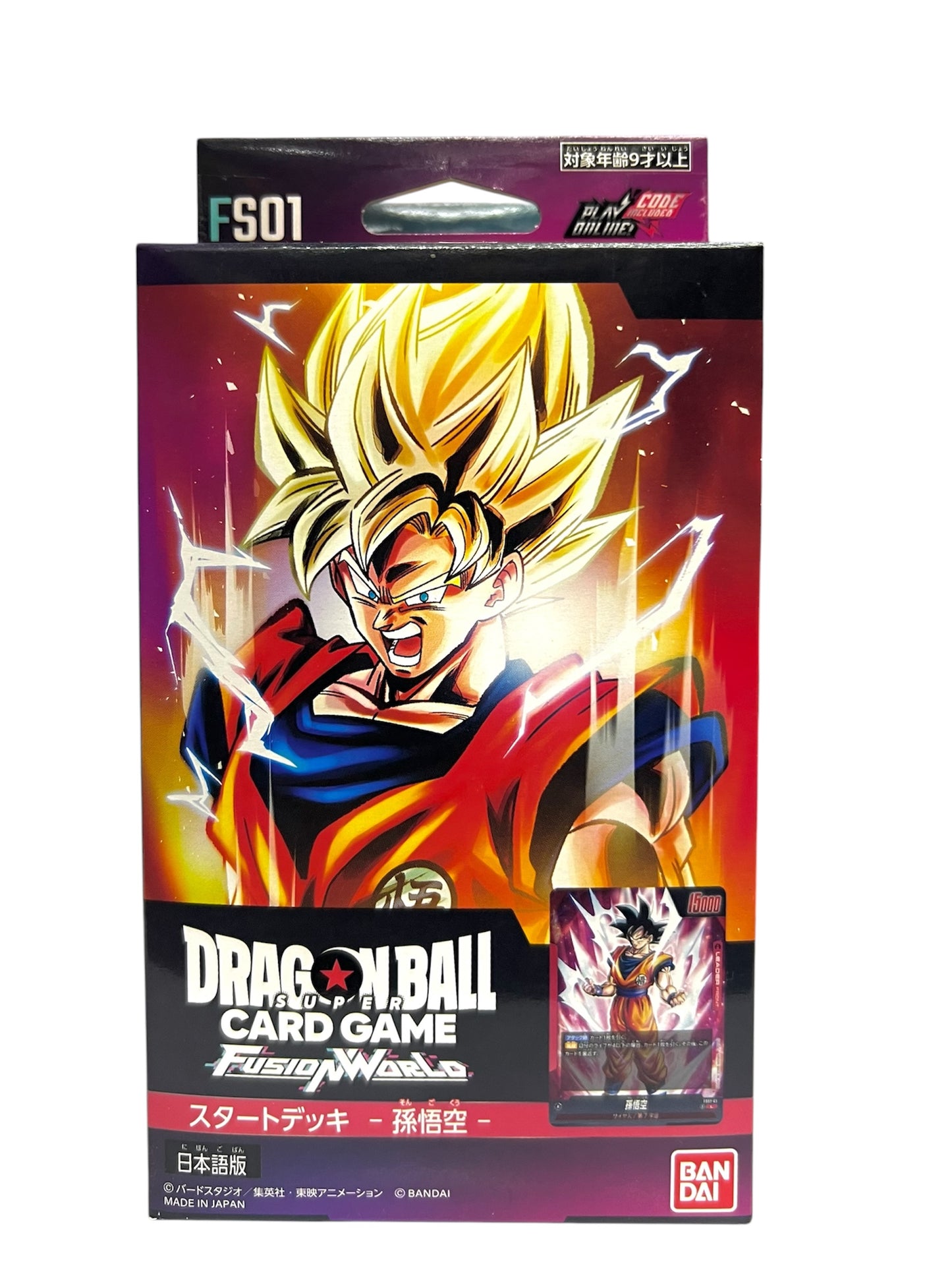 龍珠 Dragon Ball Card Game Fusion World FS01 Starter Deck - 孫悟空 - 起始牌組