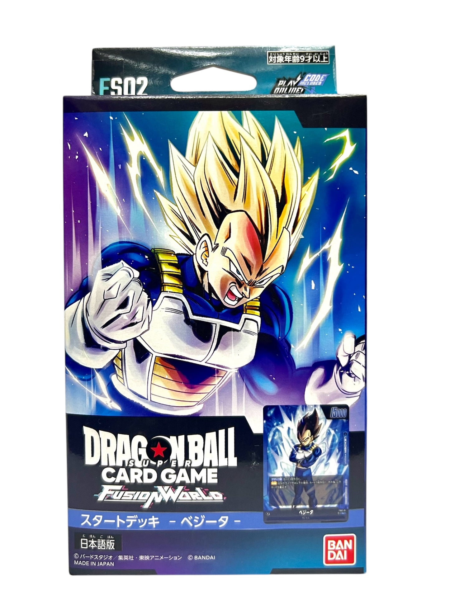龍珠 Dragon Ball Card Game Fusion World FS02 Starter Deck - 比達 - 起始牌組