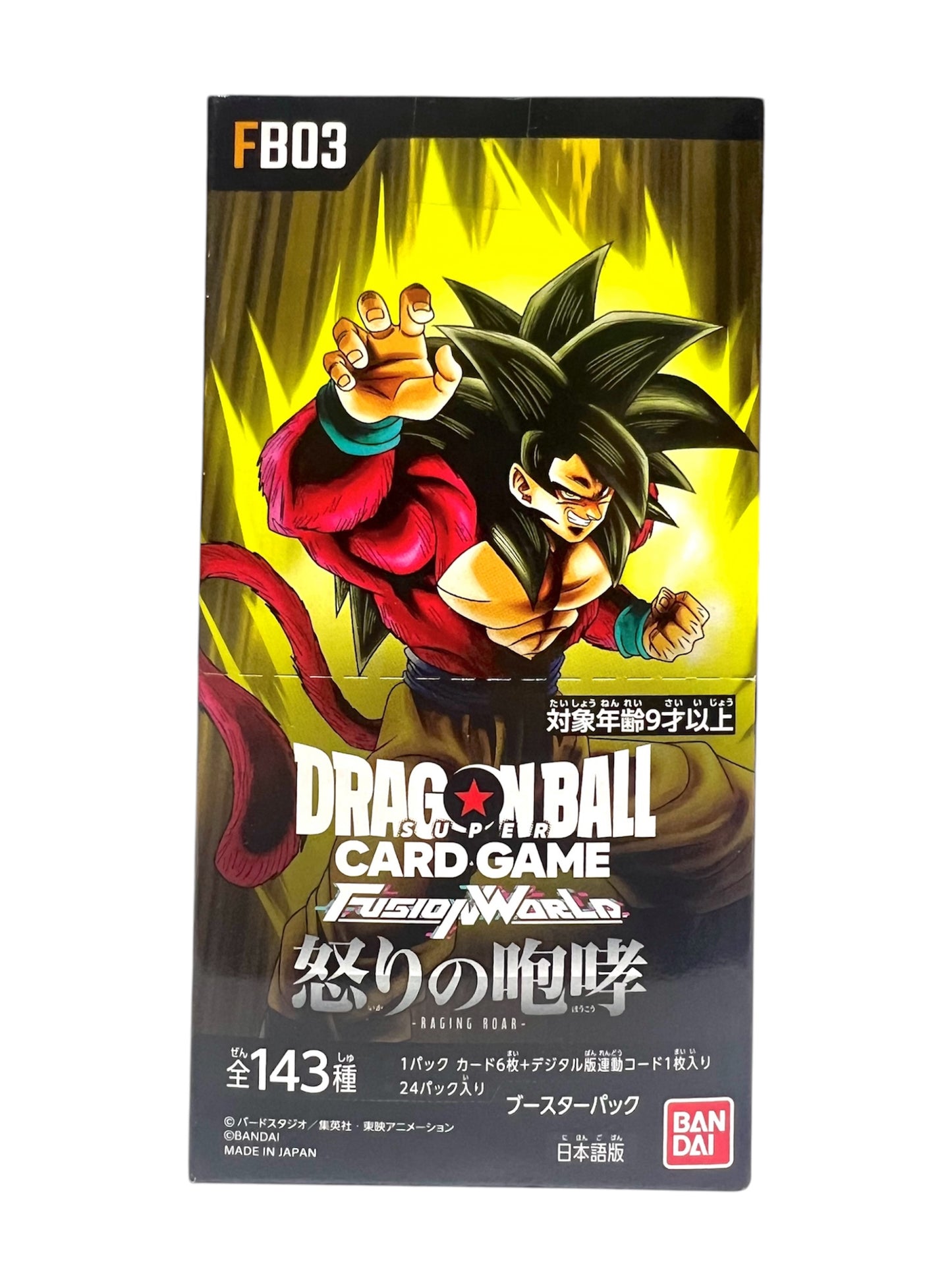 龍珠 Dragon Ball Card Game Fusion World FB03 擴充包 原盒未開封 (24包)
