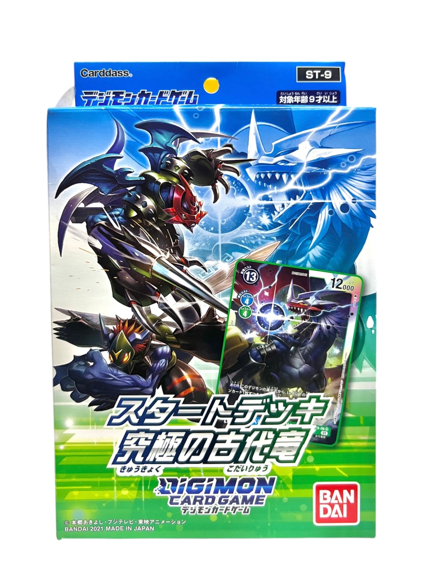 數碼暴龍 ST-9 究極的古代龍 起始牌組