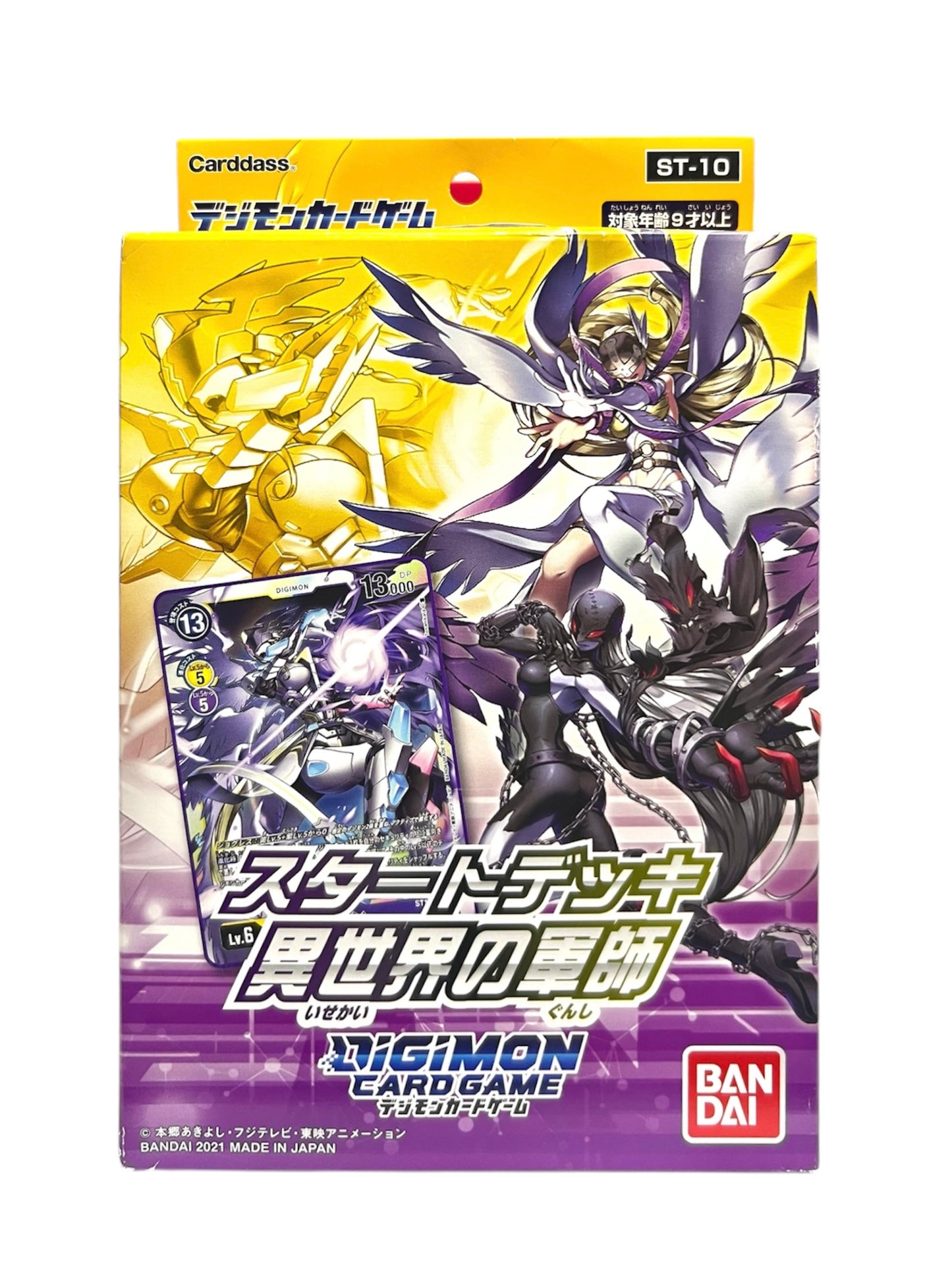 數碼暴龍 ST-10 異世界的軍師 起始牌組