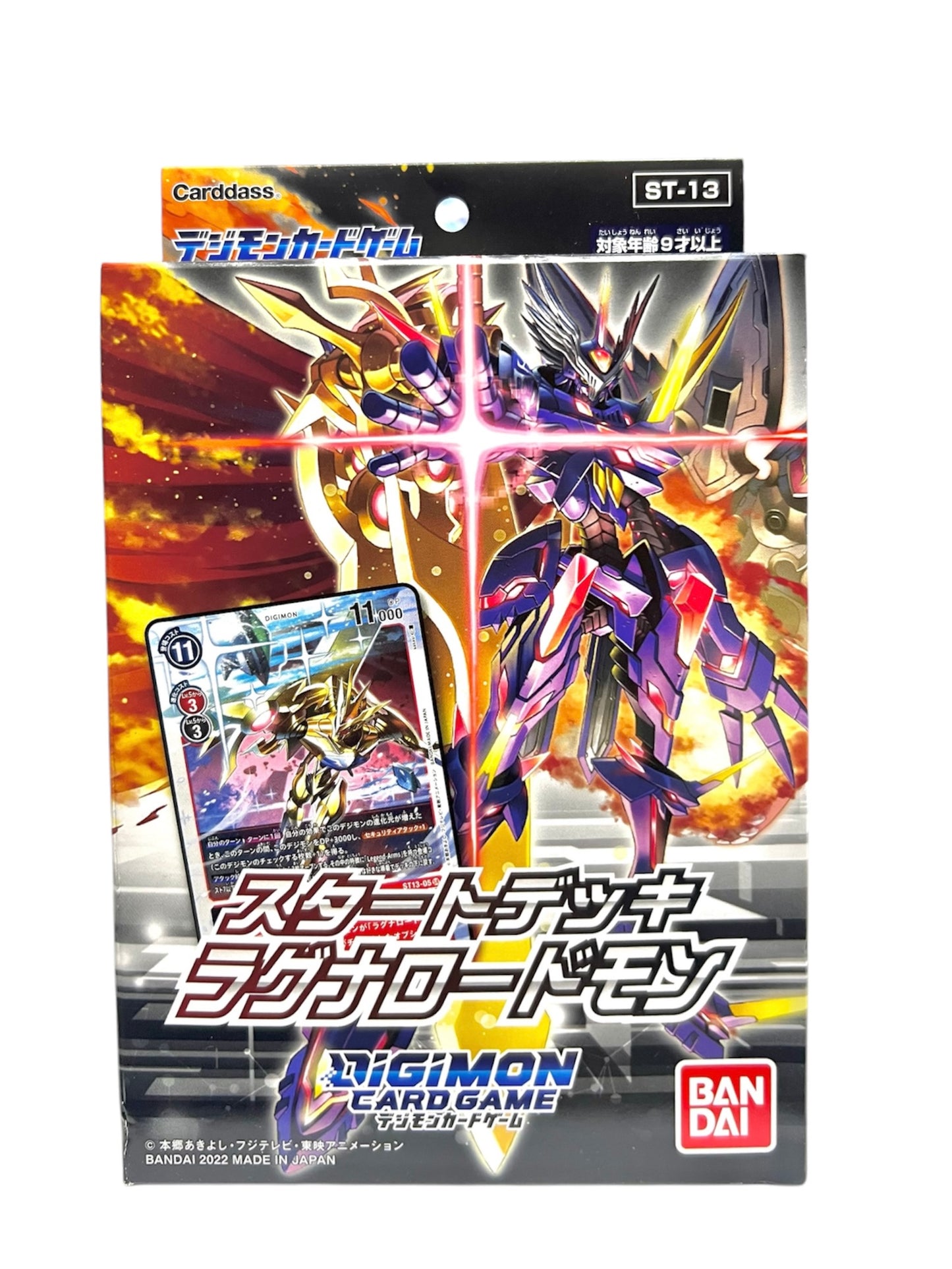 數碼暴龍 ST-13 諸神領主獸 起始牌組