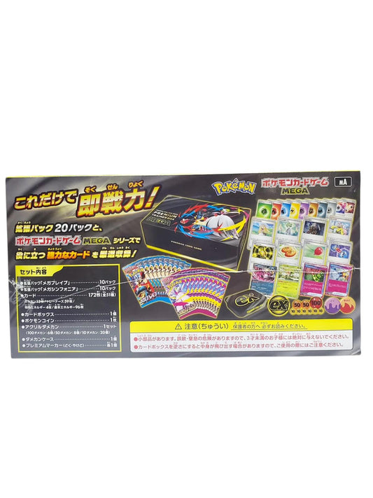 Pokémon寶可夢(日文版) TCG PREMIUM TRAINER BOX MEGA