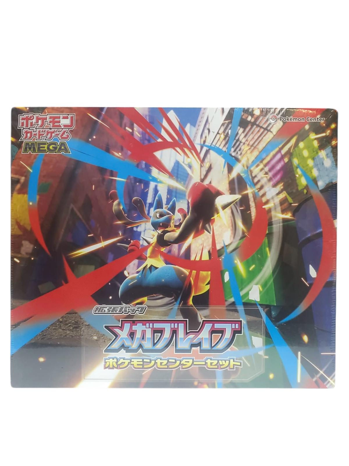 Pokémon寶可夢(日文版) TCG - MEGA「超級勇氣」 M1L Pokémon Center Set