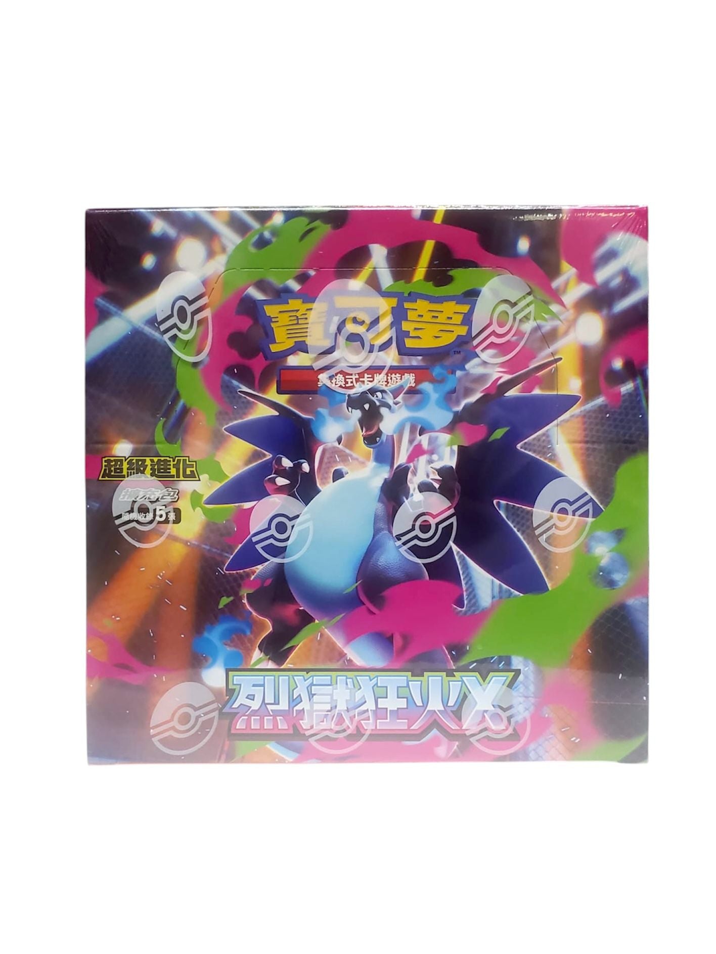 Pokémon寶可夢 (中文版)擴充包 「烈獄狂火X」 M2 (盒裝30包|每包5張卡)