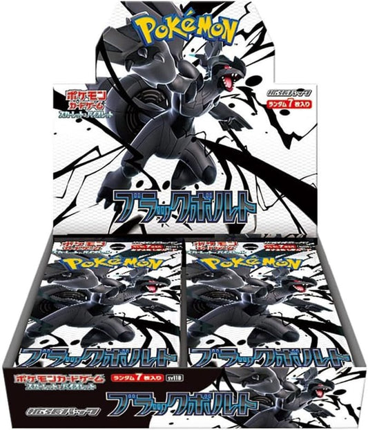 Pokémon寶可夢(日文版) TCG 擴充包 - 朱與紫「漆黑伏特」SV11B  (盒裝20包/每包7張卡)