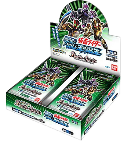 Battle Spirits CB08 仮面ライダー 欲望と切札と王の誕生 擴充包