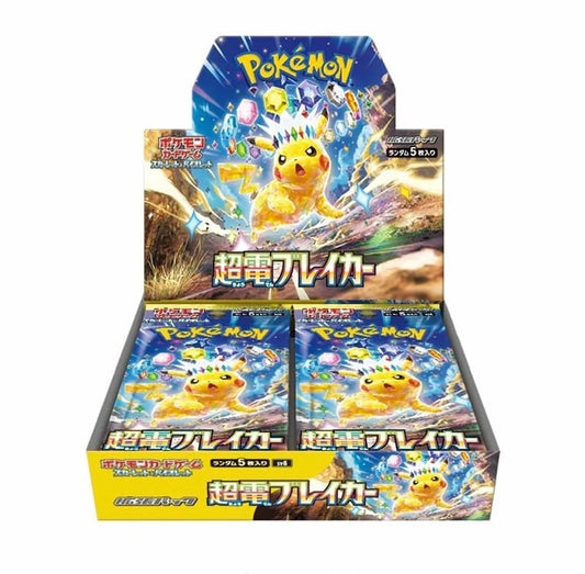 Pokémon寶可夢(日文版) TCG 擴充包 - 朱與紫 「超電突圍」SV8 (盒裝30包/每包5張卡)
