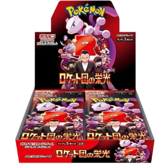 Pokémon寶可夢(日文版) TCG 擴充包 - 朱與紫「火箭兵團之榮耀」SV10 (盒裝30包/每包5張卡)