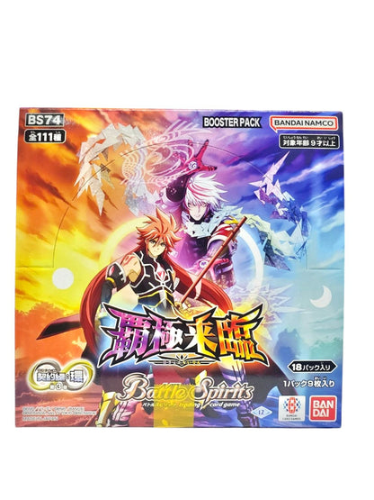Battle Spirits BS74 契約編:環 第3章 覇極来臨 擴充包
