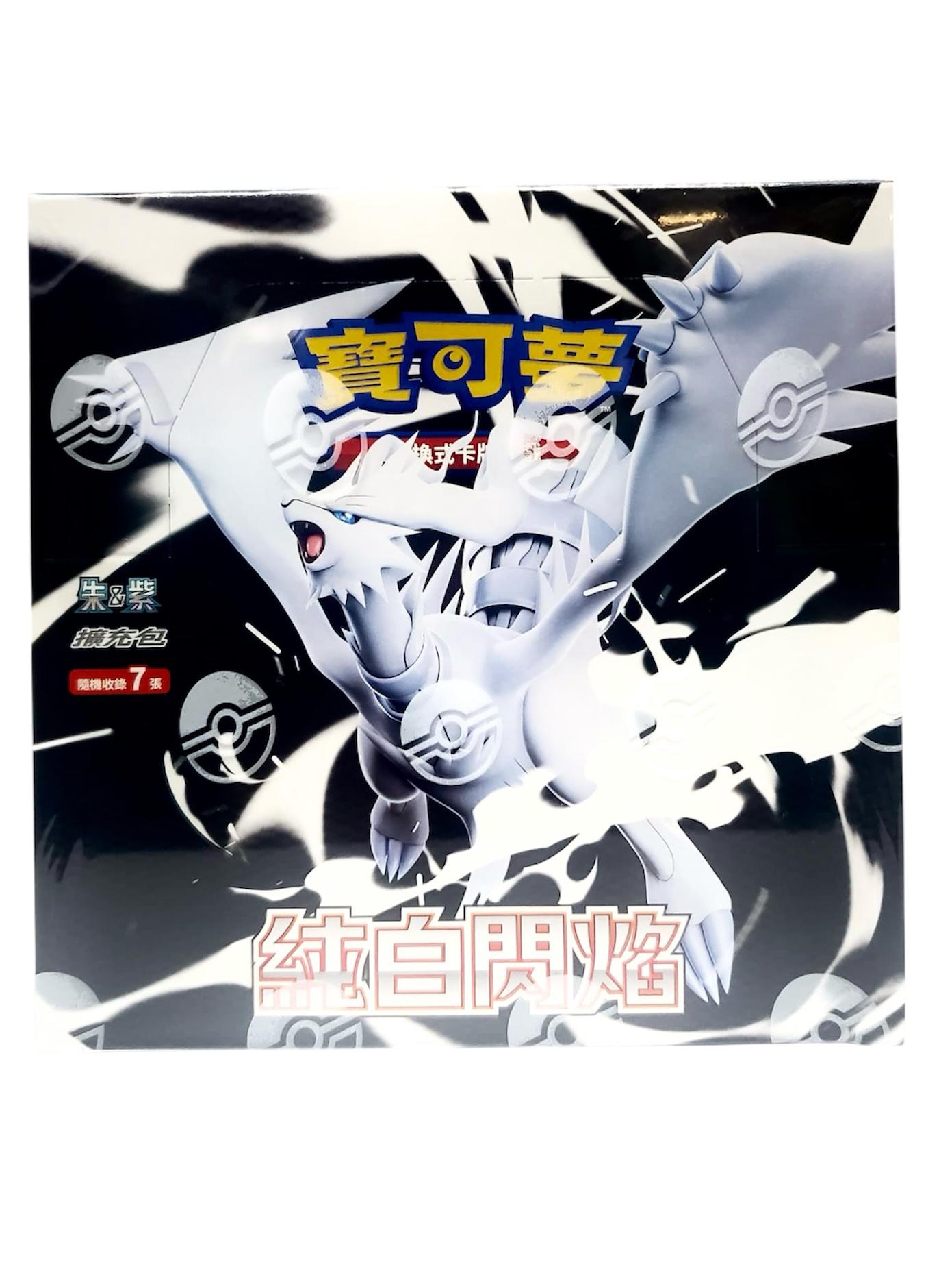 Pokémon寶可夢 (中文版)擴充包 朱與紫   「純白閃焰」SV11W (盒裝20包|每包7張卡)