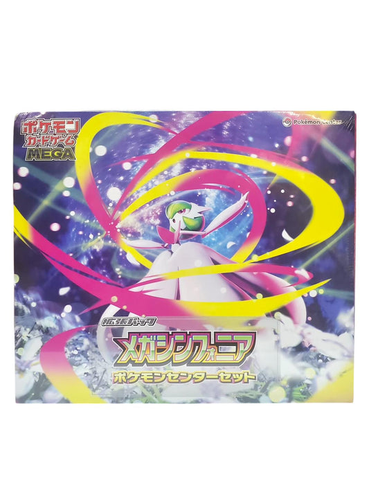 Pokémon寶可夢(日文版) TCG - MEGA「超級交響樂」 M1S Pokémon Center Set