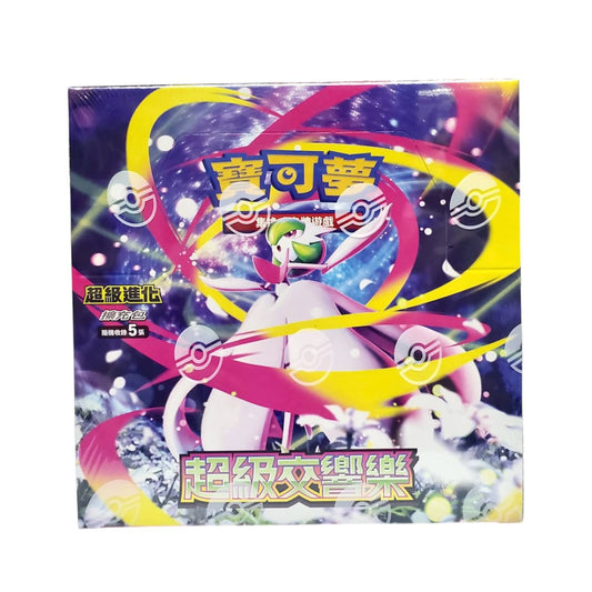 Pokémon寶可夢 (中文版)擴充包 「超級交響樂」M1S (盒裝30包|每包5張卡)
