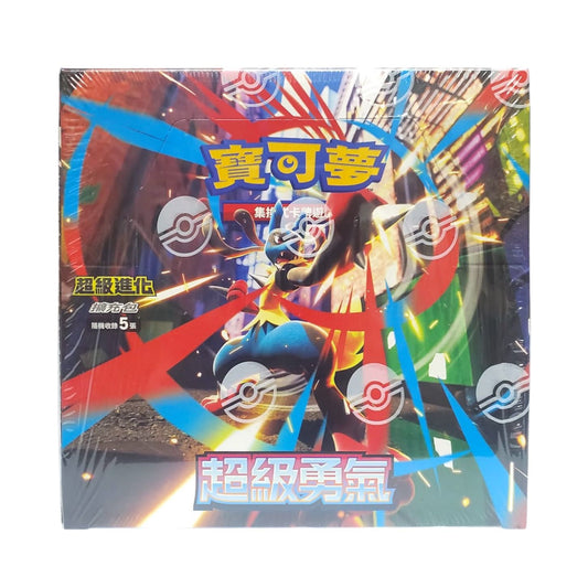 Pokémon寶可夢 (中文版)擴充包 「超級勇氣」 M1L  (盒裝30包|每包5張卡)