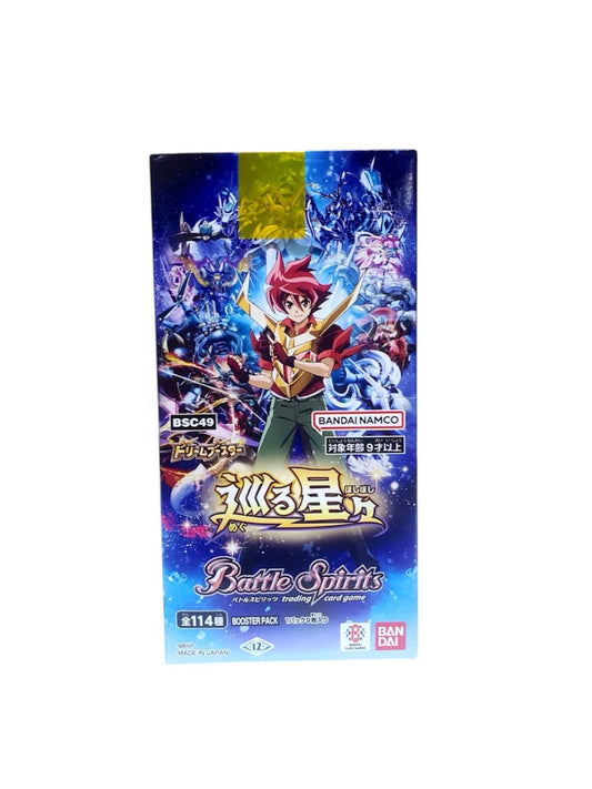 Battle Spirits BSC49 ドリームブースター 巡る星々 擴充包