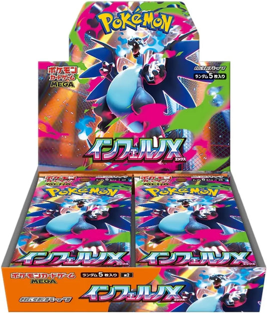 Pokémon寶可夢(日文版) TCG 擴充包 - MEGA「烈獄狂火」 M2 (盒裝30包/每包5張卡)